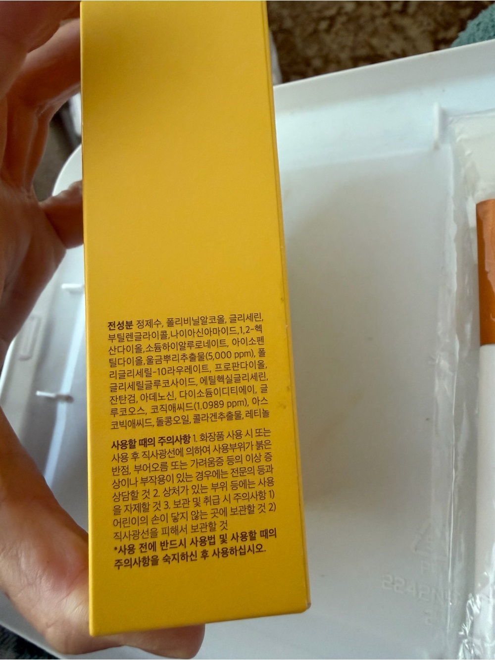 Medicube Kojic Acid Turmeric Night Wrapping Mask - Yellow, NWT - Picture 4 of 7